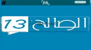 سهم الأخضر في بنك التعمير والإسكان يُسجل سعر شراء 47.35 جنيهًا